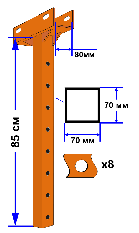 Стойка консольных балок направляющая 80/70D2H8L85U KLEVER