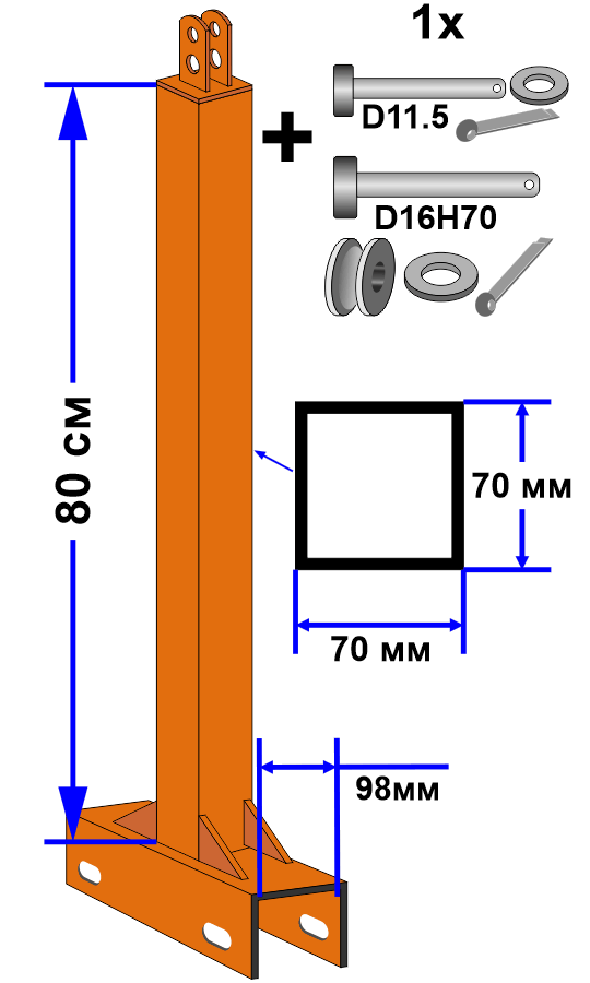 Стойка распорная верхняя TAU-R 98/70D2H0L80U с роликом и ограничителем