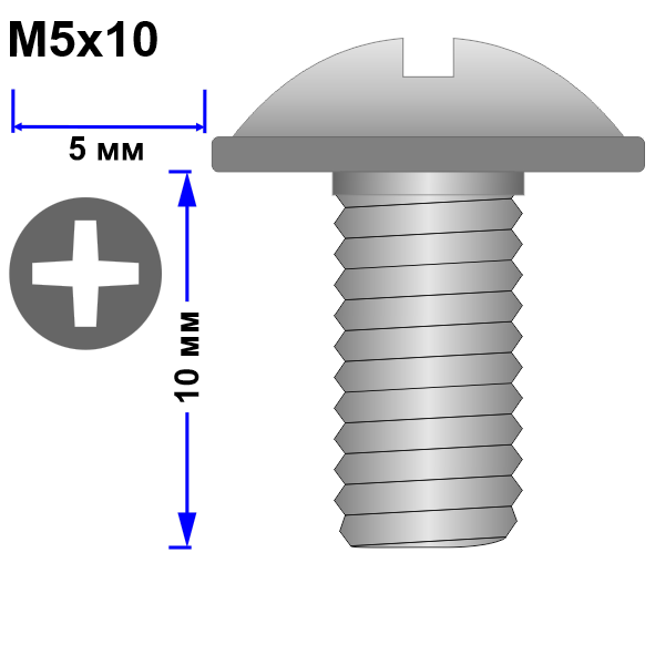 Винт с прессшайбой М5х10, оцинкованный, DIN 967