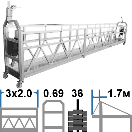 Алюминиевый фасадный подъёмник ZLP630, марка HAOKE, корзина 6м, полный комплект