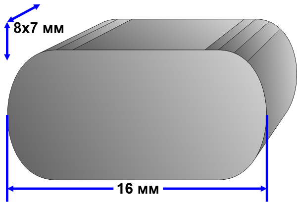 Шпонка 8 х 7 - 16 мм